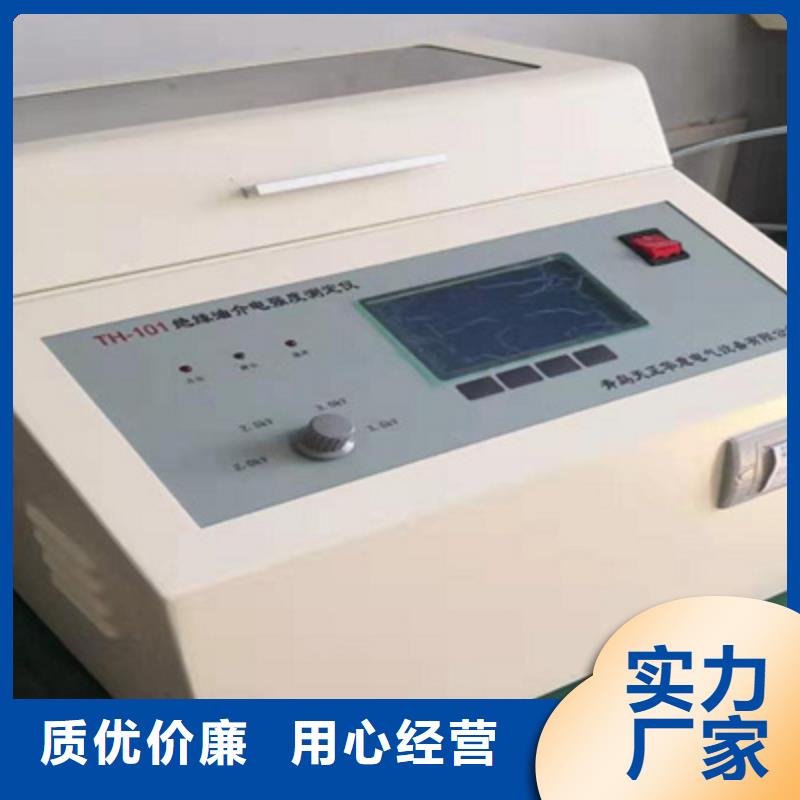 气体定量检漏仪厂家