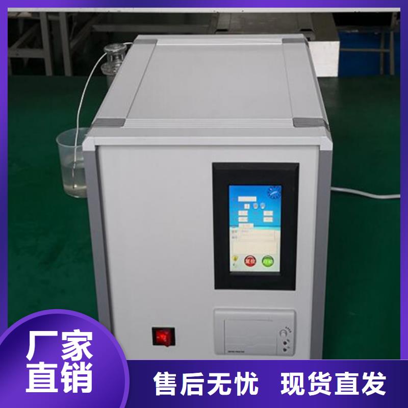 油介损及电阻率测定仪在线报价