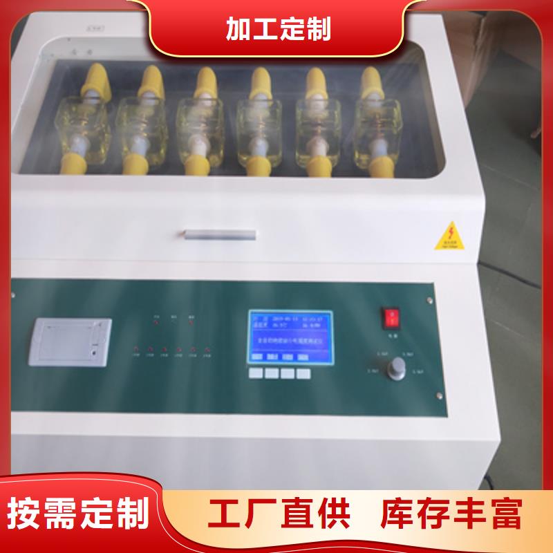 便携式油品颗粒度分析仪
