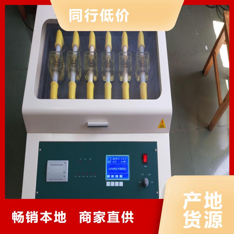 液体介损电阻率测定仪-液体介损电阻率测定仪放心之选