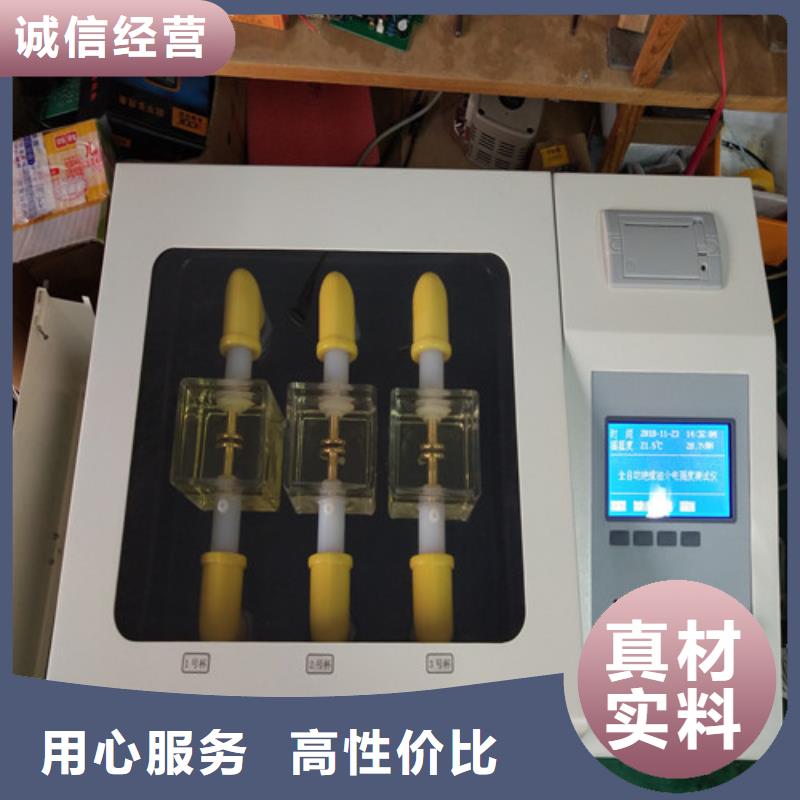 绝缘油介电强度测试仪_智能变电站光数字测试仪检验发货