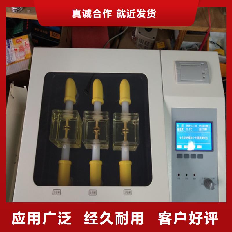 高压电缆介损仪
