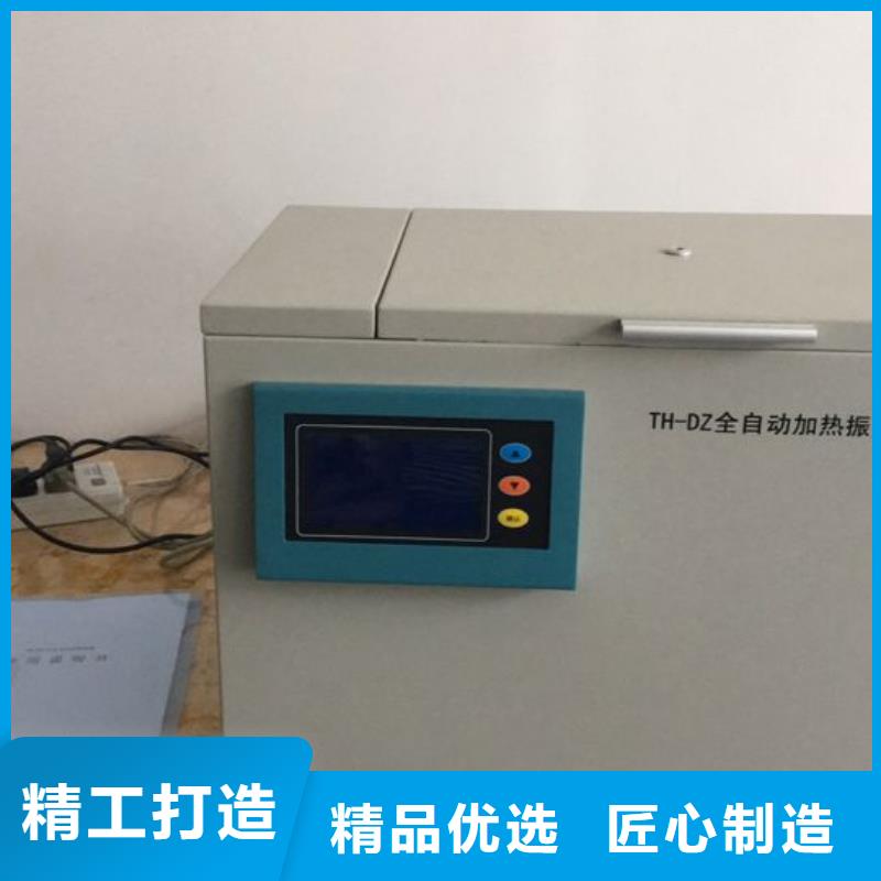 绝缘油颗粒度测试仪