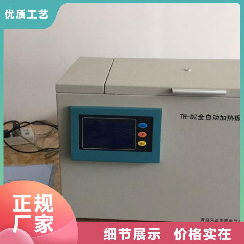 便携式油品颗粒度分析仪