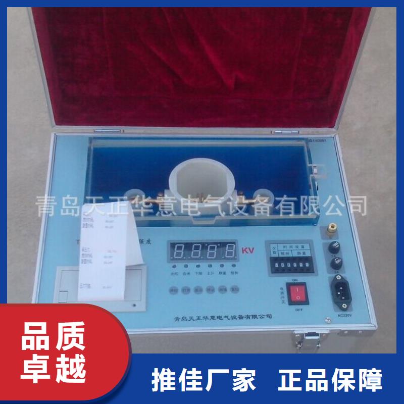 销售变压器油耐压测试仪_厂家/供应