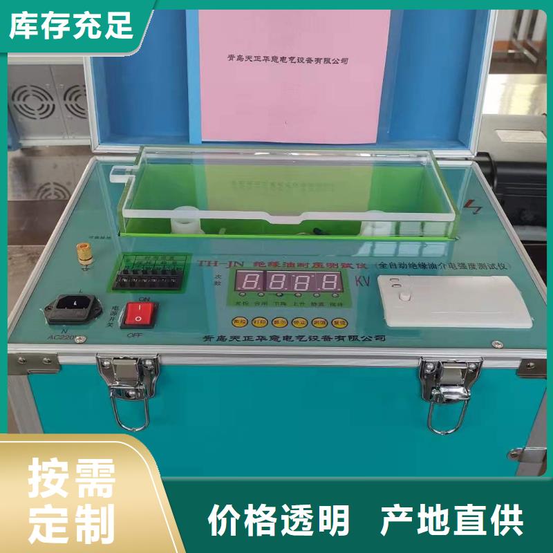 气体定量检漏仪厂家