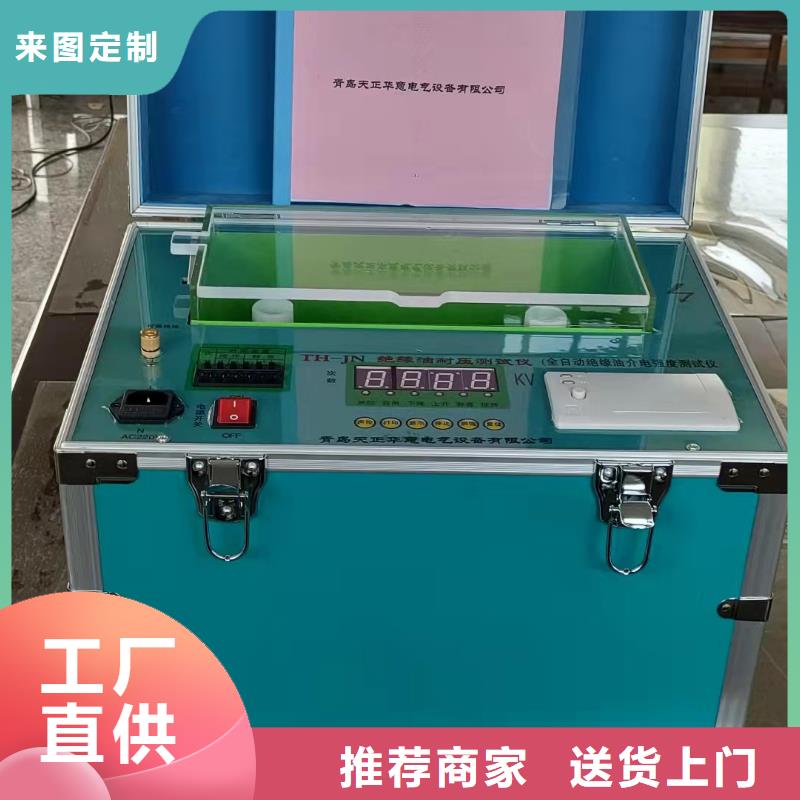 自动水溶性测定仪