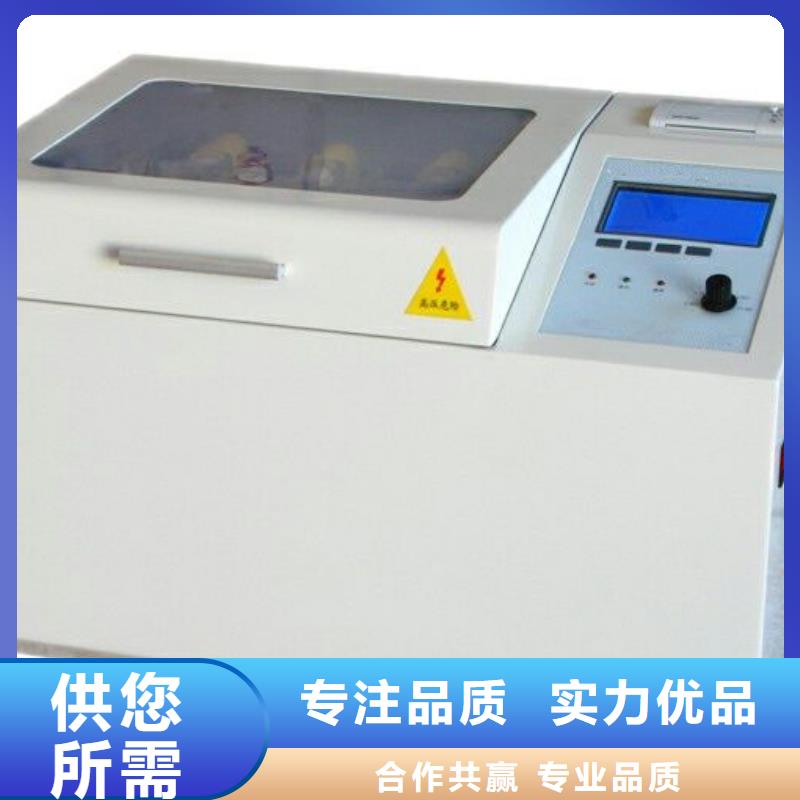 变压器油介质电阻率测定仪厂家现货