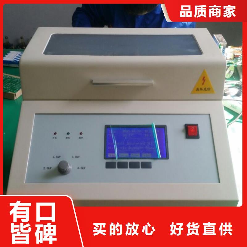 智能化介质损耗测试仪图片-厂家