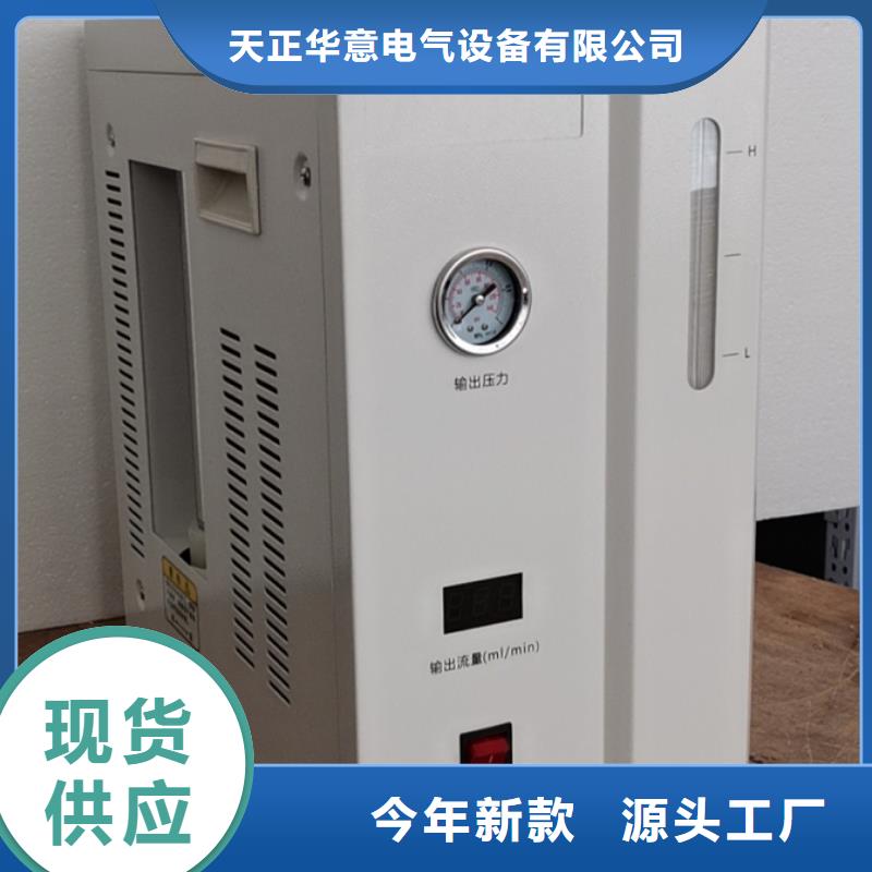 介损测试仪实体厂家