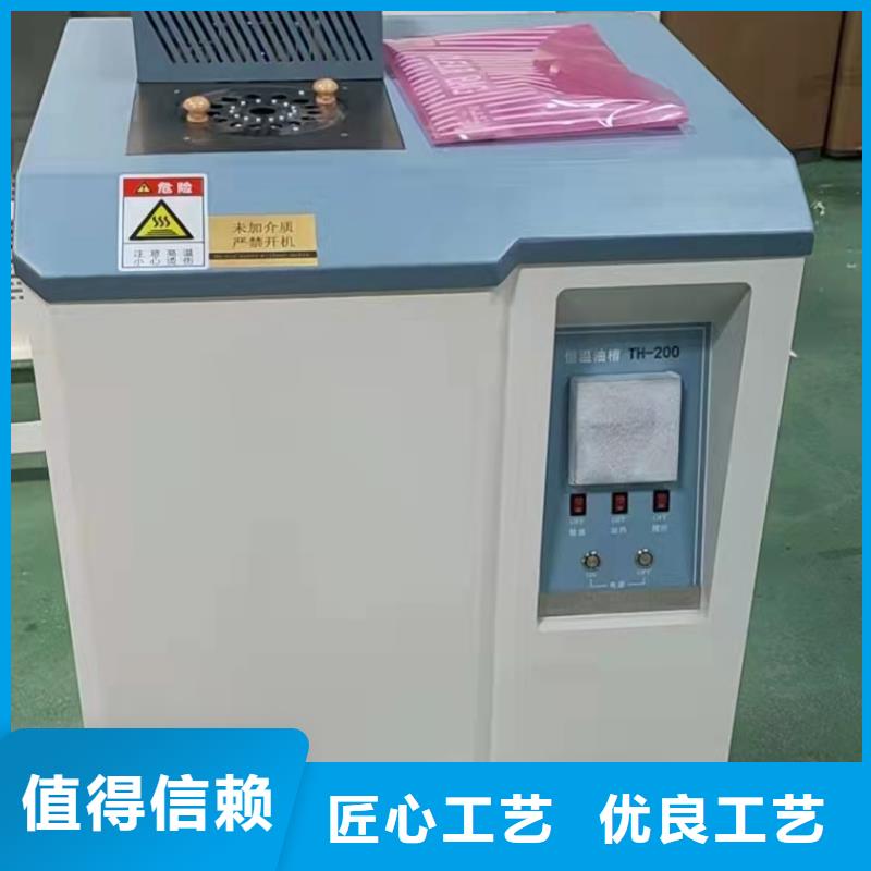 绝缘油体积电阻率测定仪加工定制