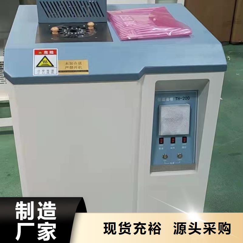 自动水溶性测定仪