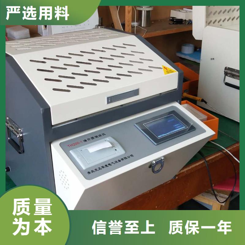 绝缘油介电强度测试仪,【交流标准功率源】厂家型号齐全