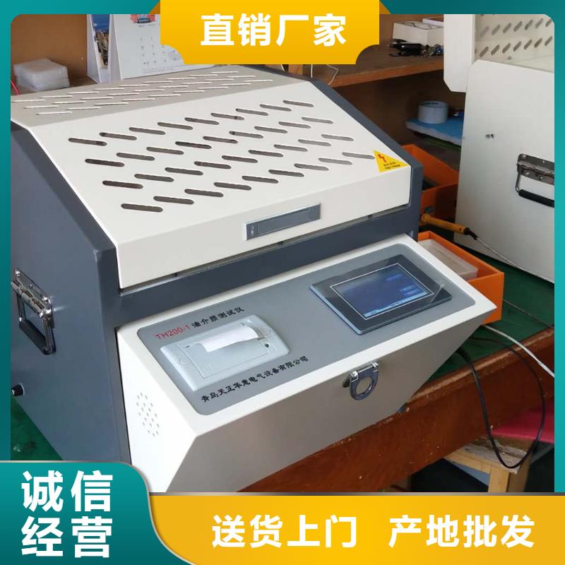 绝缘油介电强度测试仪变压器容量特性测试仪支持定制贴心售后