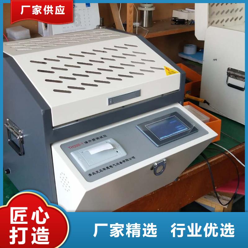 全自动绝缘油介电强度测试仪批发零售