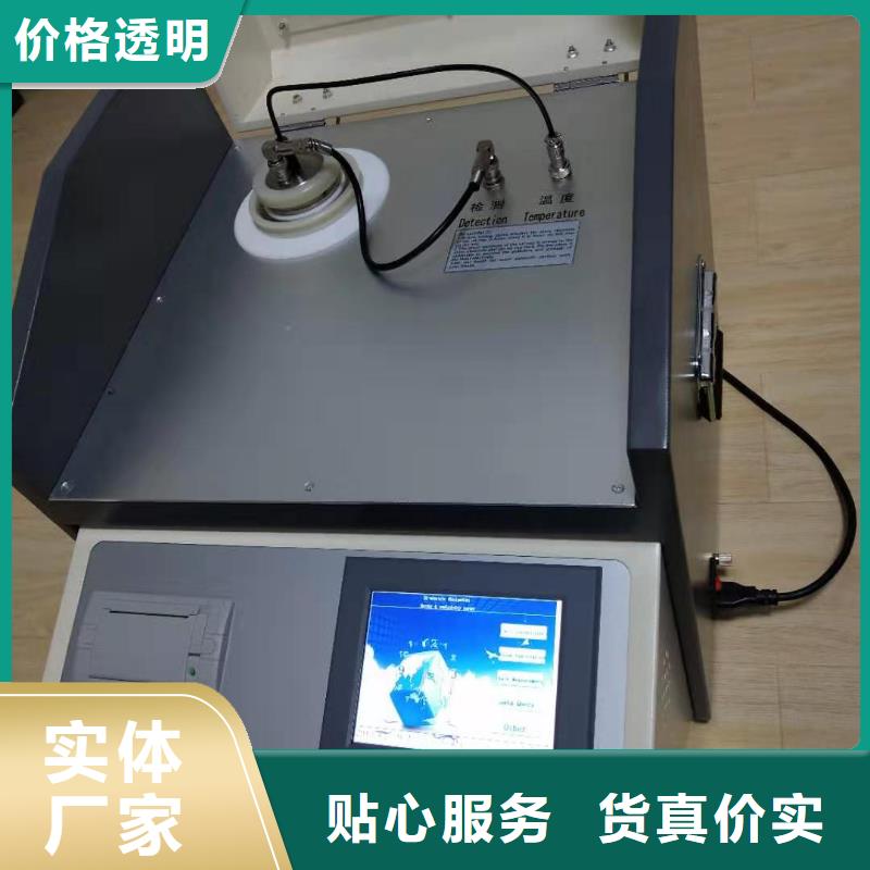 自动水溶性测定仪