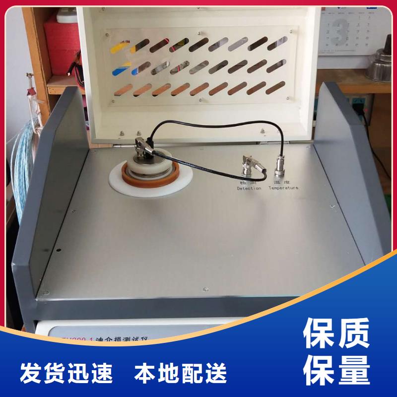 绝缘油介电强度测试仪-绝缘油介电强度测试仪放心之选