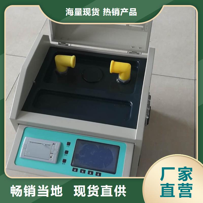 高压电缆介损仪