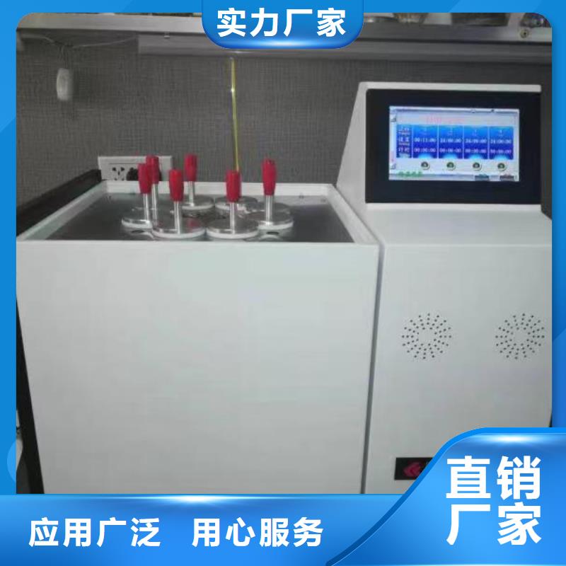全自动水溶酸性测定仪现货价格