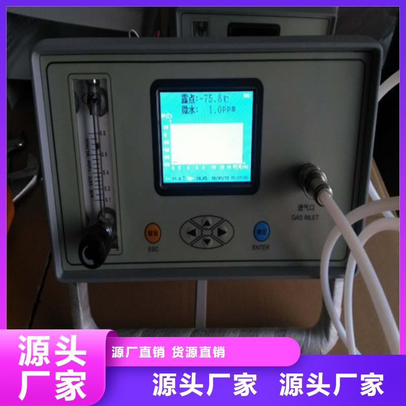 SF6微水露点测试仪解决方案