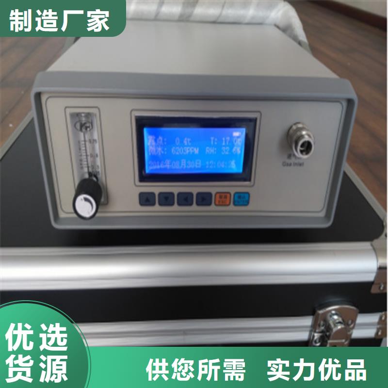 SF6微水测试仪微机继电保护测试仪品质优选