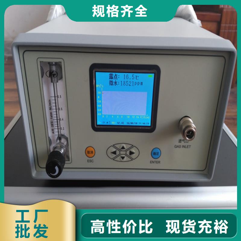 有现货的SF6气体在线监测装置厂家