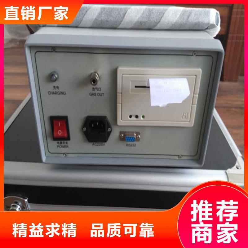 SF6在线监测系统