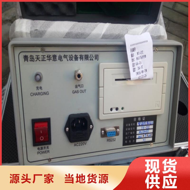 性价比高的气体检漏仪供货商