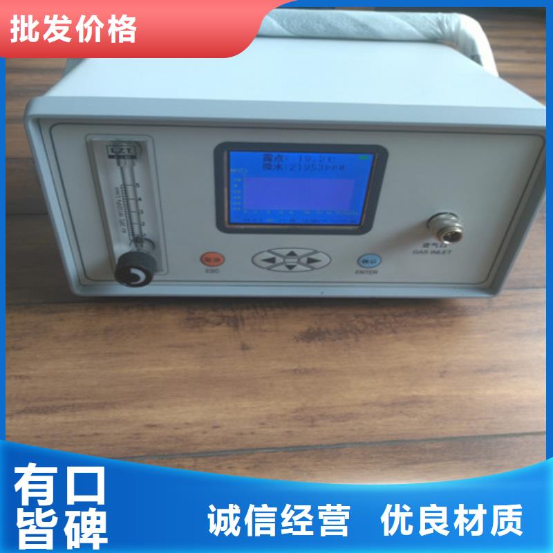SF6开关室环境智能监控系统