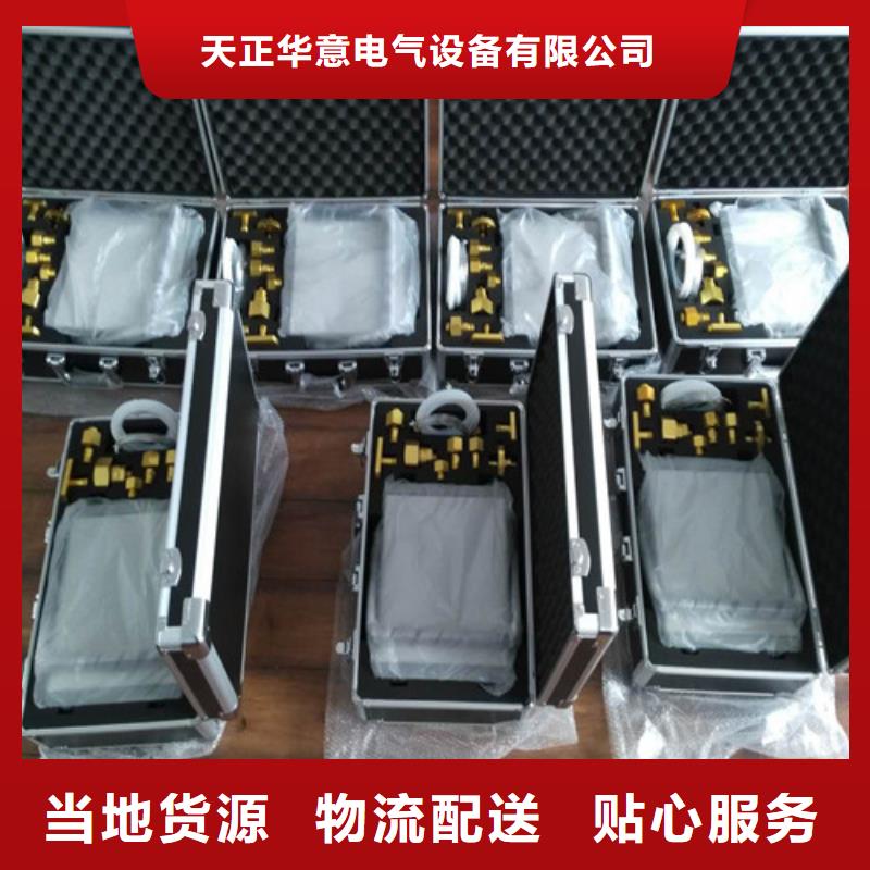 SF6微水露点测试仪解决方案