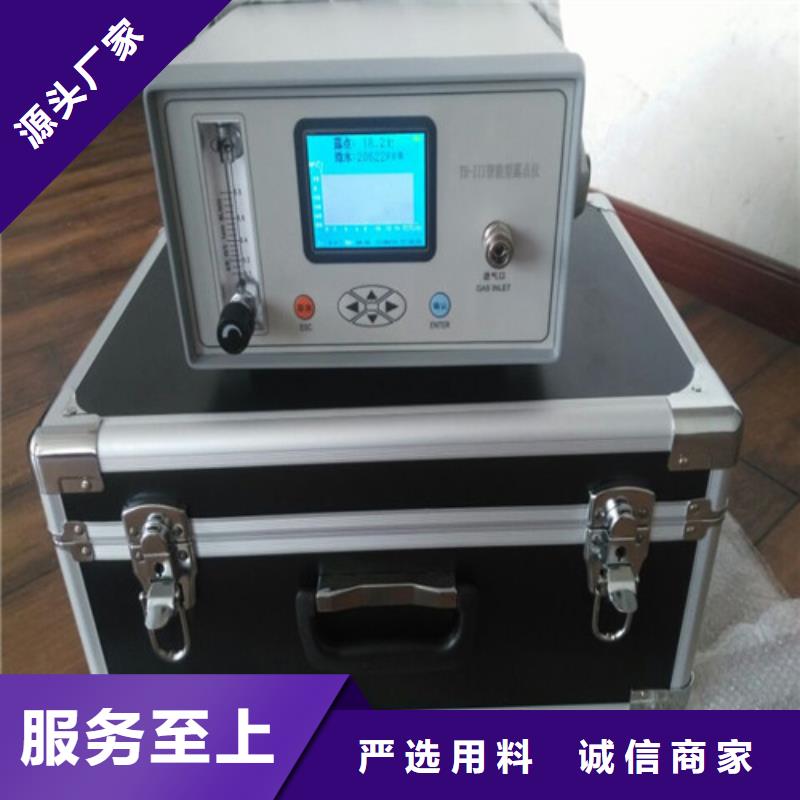 SF6开关室环境智能监控系统