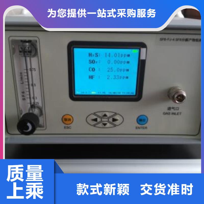 SF6微水测试仪微机继电保护测试仪品质优选