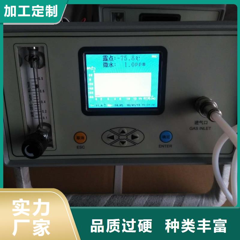 SF6开关室环境智能监控系统