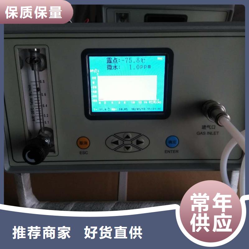 SF6综合测试仪现货充足
