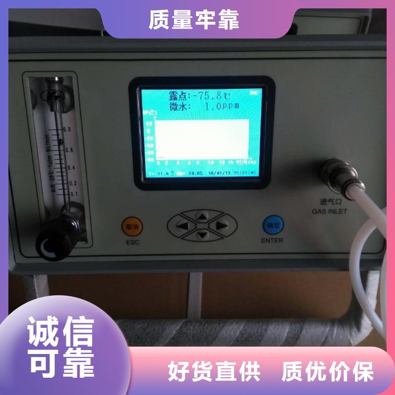 SF6微水露点测试仪解决方案