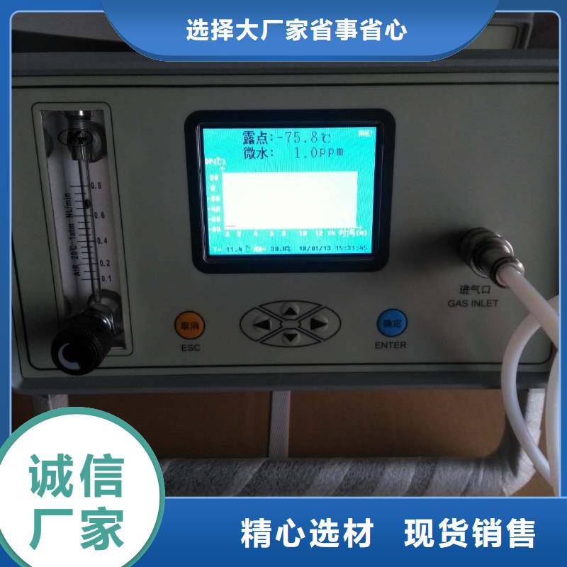 SF6综合测试仪现货充足
