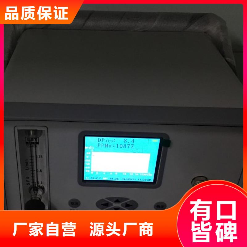 SF6综合测试仪现货充足