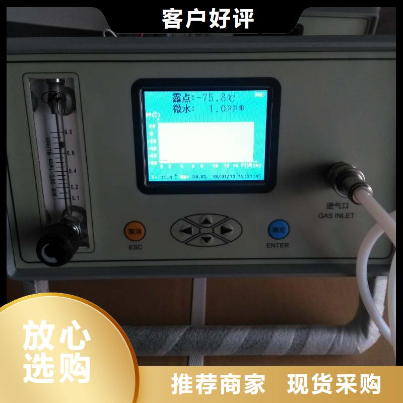 有现货的SF6气体在线监测装置厂家