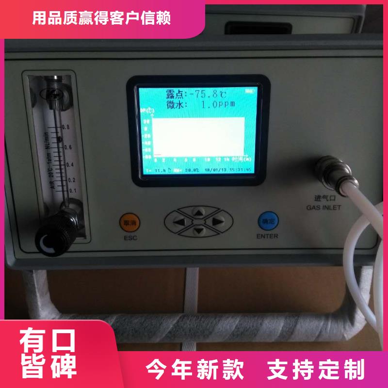 SF6气体回收装置厂家实力可靠