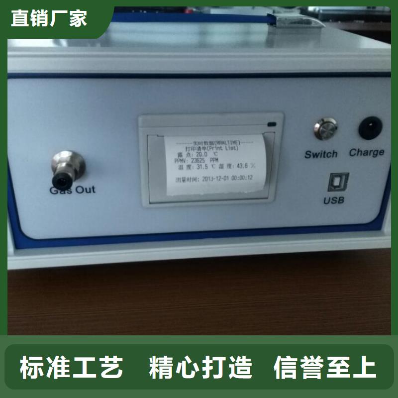 SF6气体回收装置厂家实力可靠