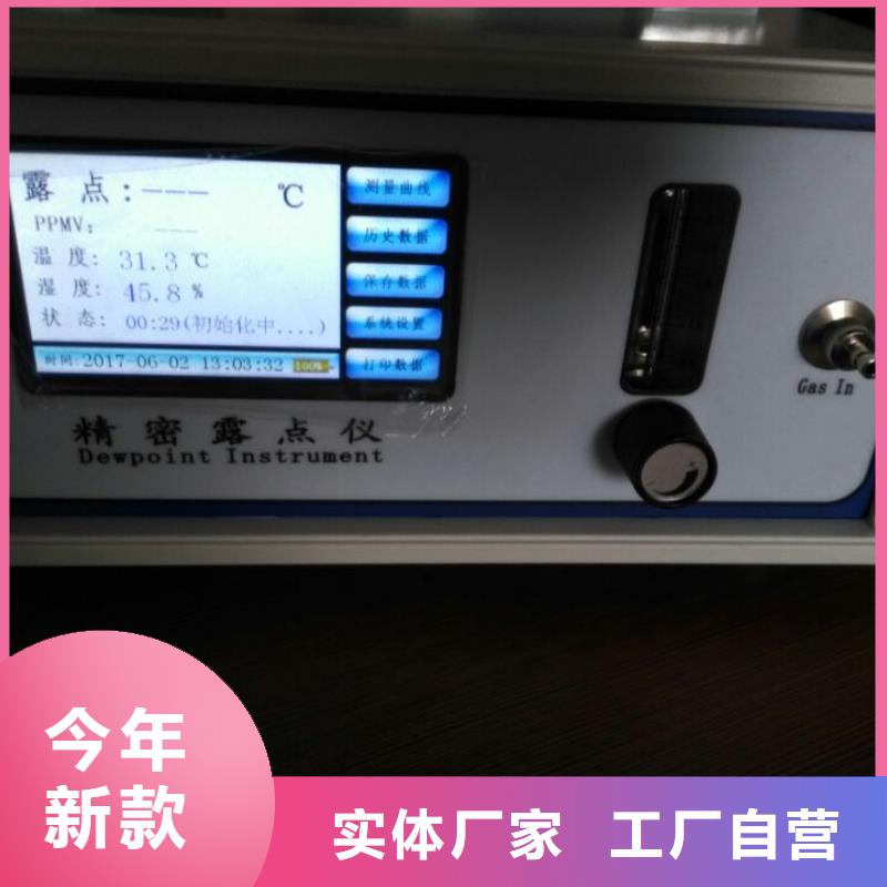 SF6综合测试仪现货充足