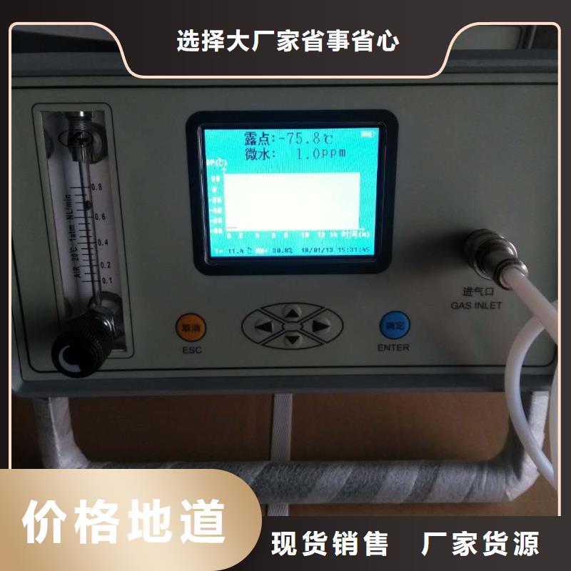 液相锈蚀测定仪