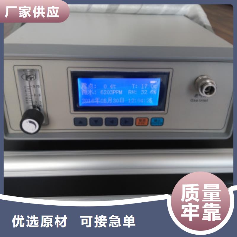 2025有现货的#自动闭口闪点测定仪公司#用户好评