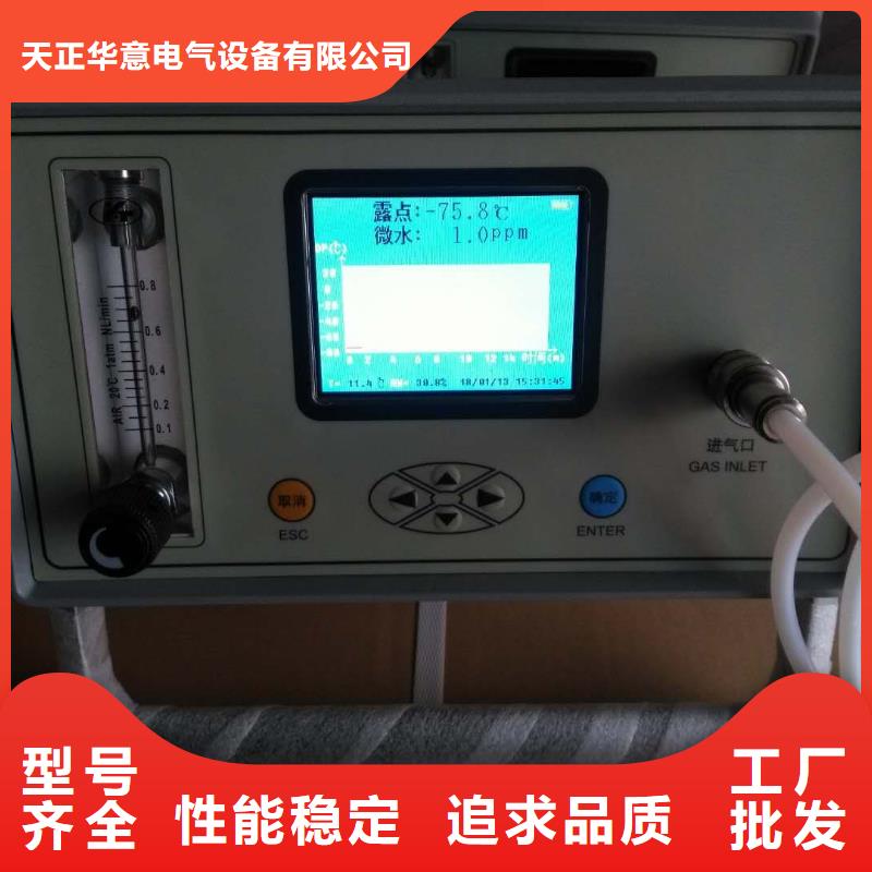 自动闭口闪点测试仪优质商家