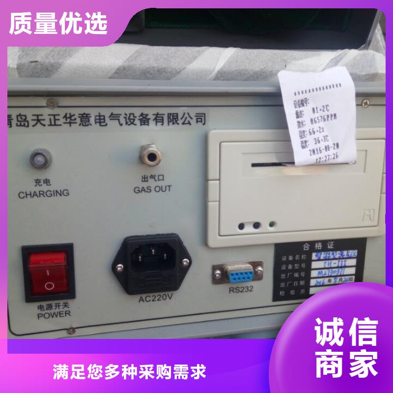 自动水溶性酸测定仪放心选择
