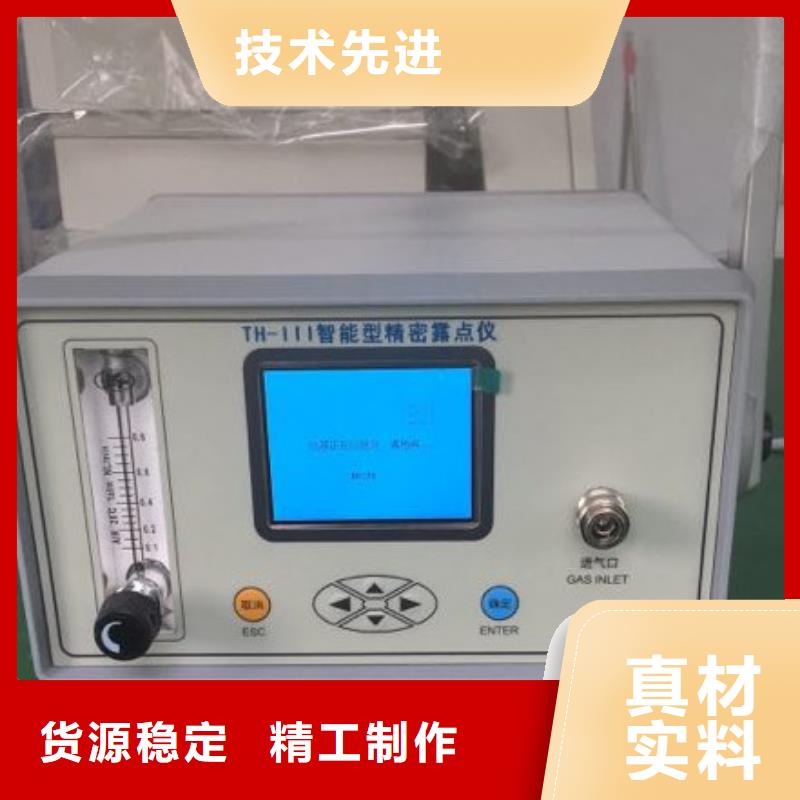 液相锈蚀测定仪