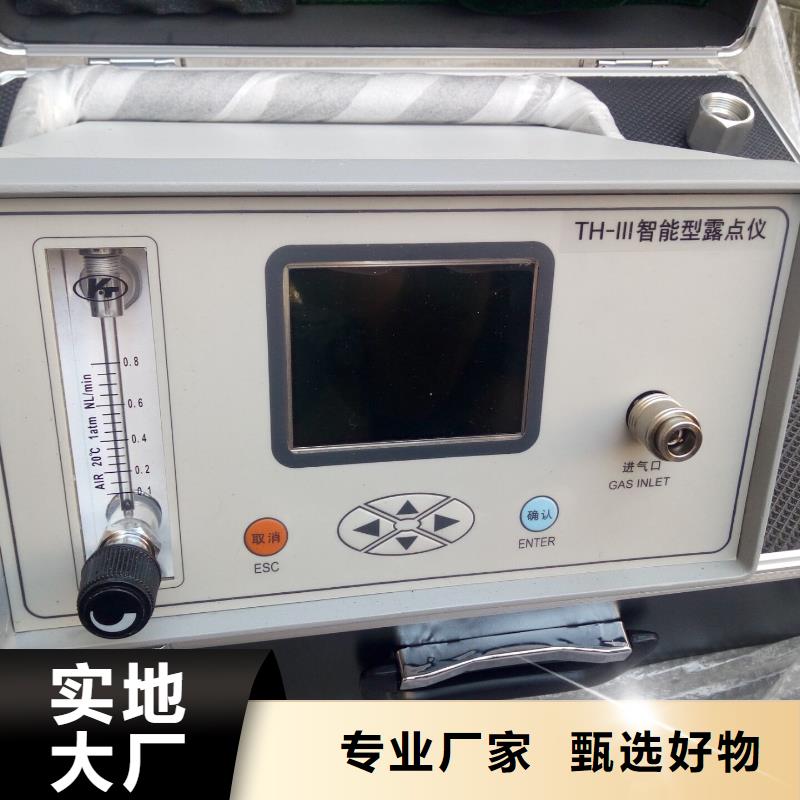 开口闪点试验器