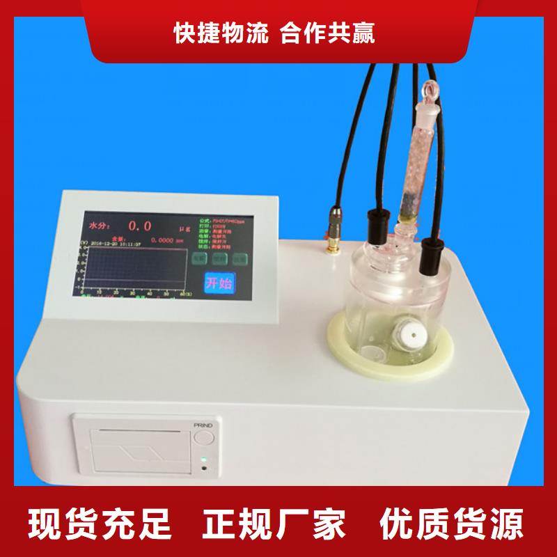 【高压开关机械特性测试仪】2025已更新(今日/开炉)
