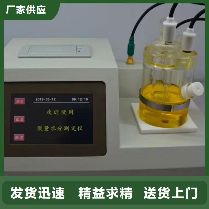 开口闪点试验器