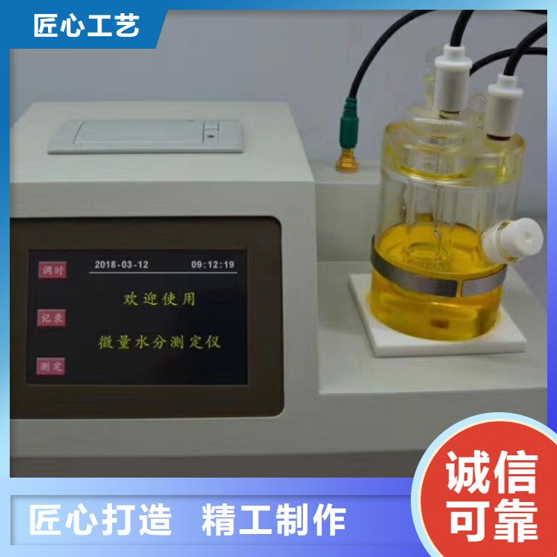 闭口闪点测试仪
